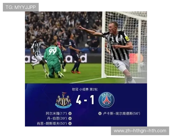 法甲防守数据统计与战术调整指导